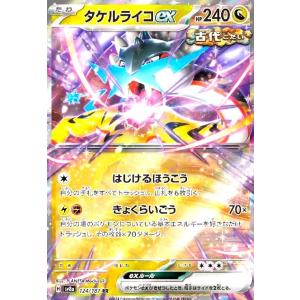 レシラム＆リザードンGX[016・173 RR]/炎 ポケモンカード : トレカ