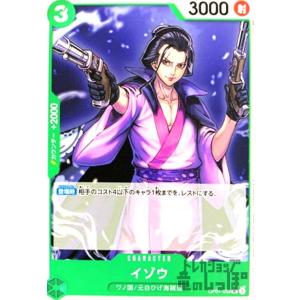 ジュエリー・ボニー(C・パラレル)(ST02-007)[NOT FOR SALE]/緑