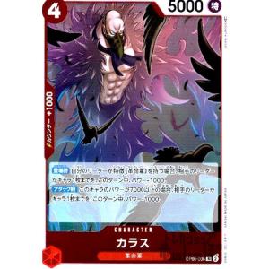クロスギルド（パラレル） R OP09-057 : 通販のPAO Yahoo!ショッピング