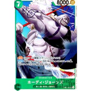 シャンクス(SR)(ST16-004) ワンピースカード : トレカショップ竜の