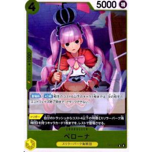 クロスギルド（パラレル） R OP09-057 : 通販のPAO Yahoo!ショッピング