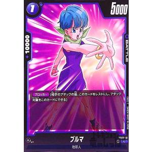 トランクス:幼年期(C)(FS02-08)/青 ドラゴンボール フュージョン