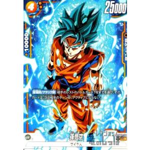 孫悟空(SR)(FS09-07) ドラゴンボール フュージョンワールド : トレカ