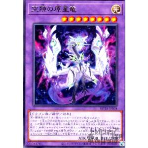 The Fallen & Virtuous(ウルトラ)(CH01-JP019) 遊戯王 : トレカ