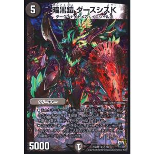 バトルスピリッツ アルケニモン（Mレア） デジモン 〜ぼくらのデジモン