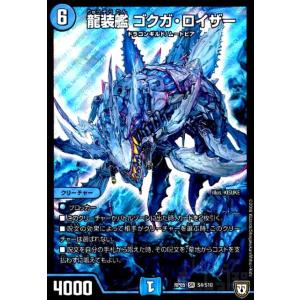 キユリのASMラジオ(PR)(P32/Y22) デュエルマスターズ : トレカショップ