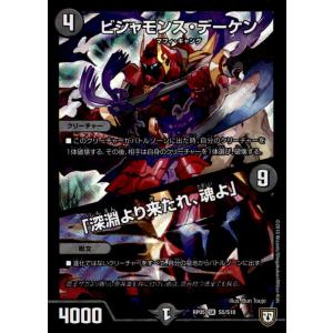 オラマッハザジョニー[MAS・シク][M1秘3・M2]/自然 デュエルマスターズ