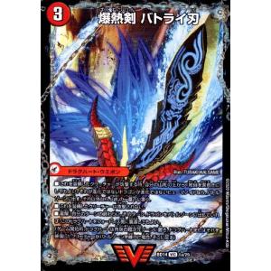 The邪悪寄成ギョウ[SR][9・100]/多色 デュエルマスターズ : トレカ