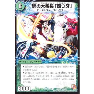 ゲンガーLV.43 [破空の激闘] ☆ 032/092 傷有り ポケモンカード ポケカ