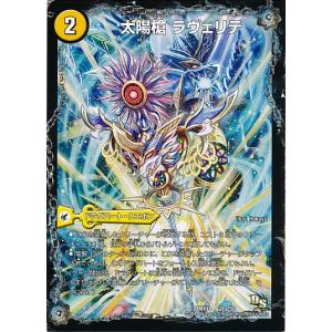 キユリのASMラジオ(PR)(P32/Y22) デュエルマスターズ : トレカショップ