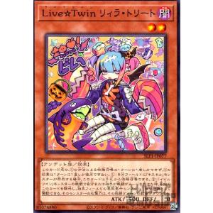 ドラゴンメイド・ラドリー(スーパー)/水 遊戯王 : トレカショップ竜の