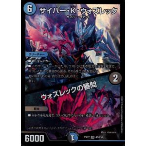 戦国接続ギャラクテスト・シデンシーザー[SR][S9・S11]/多色 デュエル