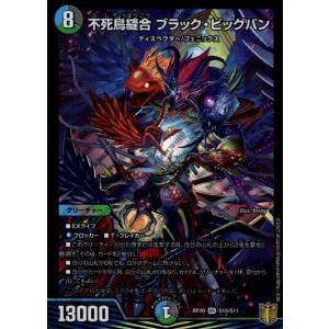本格構築【4cゼーロ】デッキ＆3重スリーブ 《 闇王ゼーロ DARK