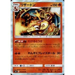 ゲンガー[ホイル][071・190]/超 ポケモンカード : トレカショップ竜の