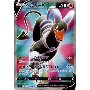 ロケット団のミュウツーex(SAR)(237/193) ポケモンカード : トレカ