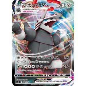 カイリューV SR [Pokemon GO] S10b 078/071 ポケモンカード ポケカ