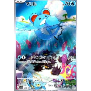 メガメガニウムex(SAR仕様)(761/742) ポケモンカード : トレカショップ