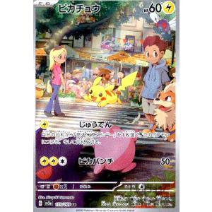 Pokemon（ポケモン） ポケモンカードゲーム s8a 25th ANNIVERSARY