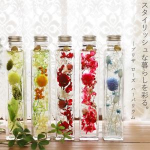 ハーバリウム ピュアローズ (角瓶200ml) 5カラー Pure Rose 観葉植物