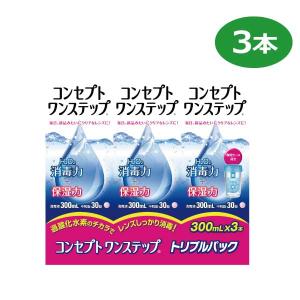 コンセプト コンセプトワンステップ 300ml ×12本 専用ケース付き