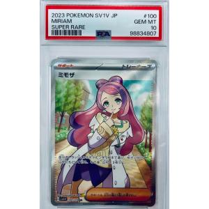 ポケモンカードゲーム PSA10 コータス CHR ドリームリーグ SM11b 050