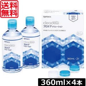 オフテクス（Ophtecs） 優良配送 クリアデュープロケアソリューション