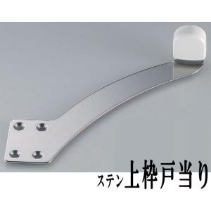 ステン上枠戸当り（左） : webショップ TAKIGAWA - 通販 - Yahoo