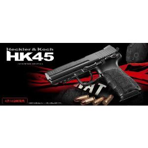 TOKYO MARUI（東京マルイ） ガスブローバック MEUピストル : web shop