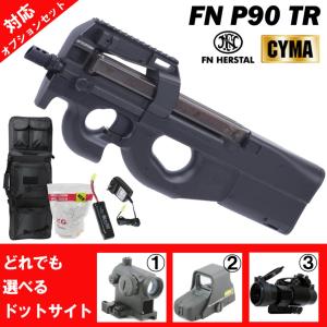 TOKYO MARUI（東京マルイ） 電動ガン用マガジン FN P90 用（68連