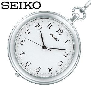 SEIKO（セイコー） 鉄道時計 クオーツ ポケットウォッチ SVBR003