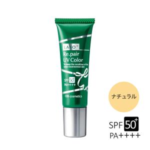 B.A POLA ポーラ B.A ハイドレイティング カラークリーム リフィル