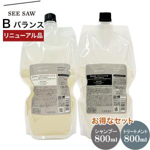 ルベル シーソー トリートメント バランス 2500ml ヘアトリートメントB
