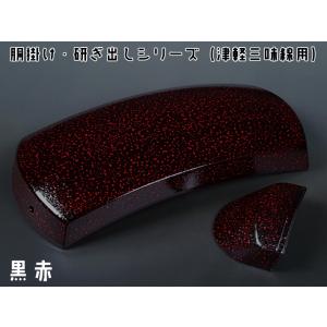 津軽三味線用 胴掛け・流星シリーズ 青三色 : 和楽器市場 Yahoo!店