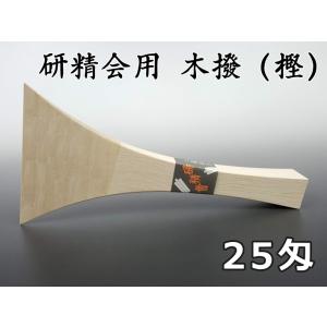 三味線駒 半舎利竹駒（津軽三味線用） : 和楽器市場 Yahoo!店 - 通販