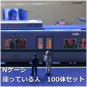 カトー（KATO） 20系「ホリデーパル」タイプ 8両セット 10-914【N