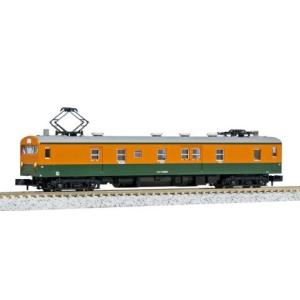 MODEMO 江ノ島電鉄1100形 スキップえのんくん号 (M車) NT133【鉄道模型