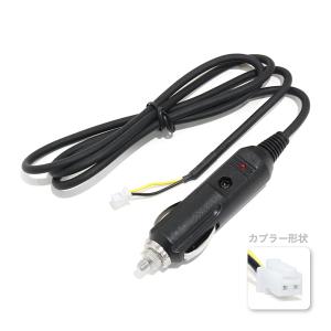 ю 【メール便送料無料】 ETC 電源ケーブル [ 三菱電機 EP-9U77 ] 2ピン