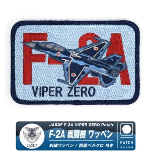 航空自衛隊グッズ 百里基地 302飛行隊 F−4 PHANTOMIIワッペン