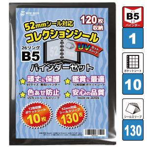 ビックリマンシール A5 ポケットシート メガパック 30枚 (360枚収納