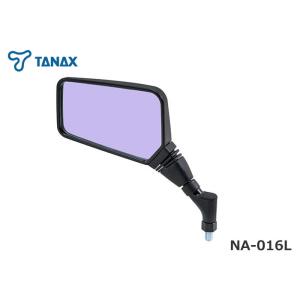 TANAX（タナックス） 【入荷未定】NA-015L クロス2ミラーEX L シルバー