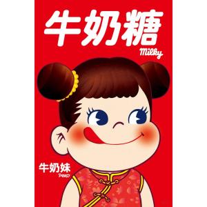 ジグソーパズル 不二家ミルキーペコちゃん(ペコちゃん) 1000ピース CUT