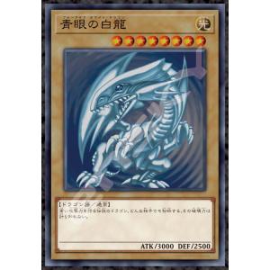 エンスカイ ジグソーパズル 真紅眼の黒竜(レッドアイズ・ブラック