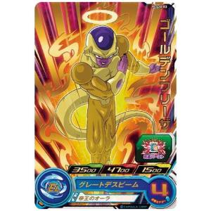 BANDAI（バンダイ） スーパードラゴンボールヒーローズカードグミ20 [6