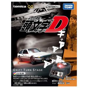 トミカリミテッド 頭文字D ドッグファイトスペシャル（AE86トレノ