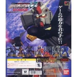 BANDAI（バンダイ） ガシャポン HG ガンダム MSセレクション33 全6種