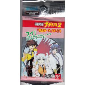 メルヘブン ビジュアルキャラクターカードvol1 : おもちゃのトキワ屋