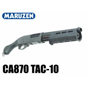 MARUZEN（マルゼン） エアーショットガン CA870 ソードオフ SAWED-OFF