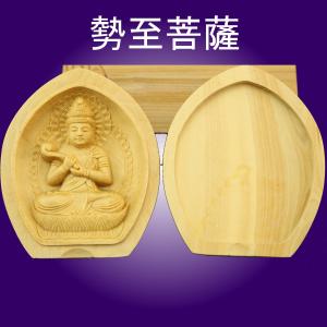 木彫り仏像 蓮型懐中仏/香合仏 【虚空蔵菩薩】 干支お守り本尊・丑年