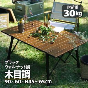 Coleman（コールマン） ナチュラルウッドロールテーブル クラシック