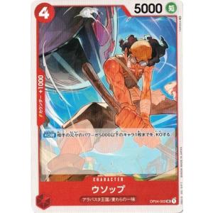ONE PIECEカードゲーム ワンピースカードゲーム シャーロット